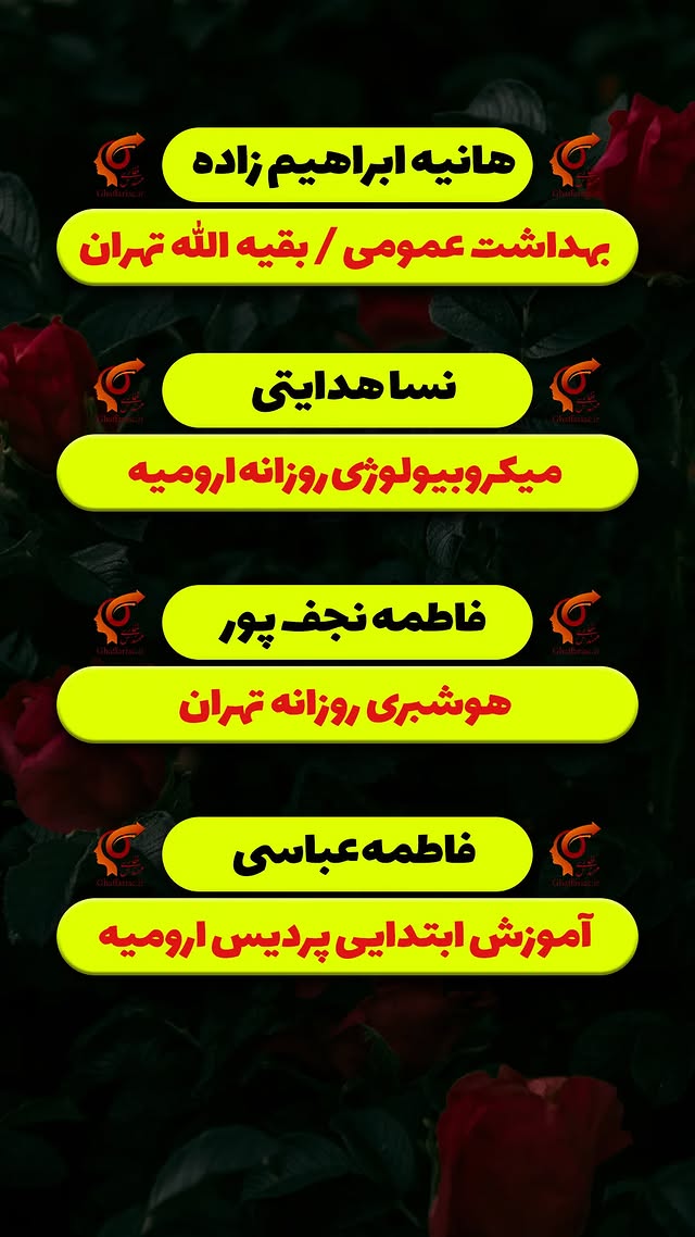 قبولی 27